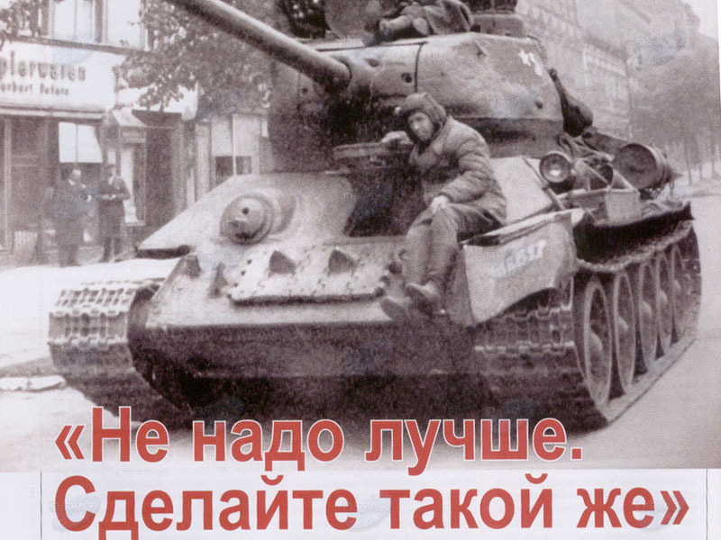 Советские подлодки трофейного производства: как западные технологии и японские станки строили армию СССР - ФОТО