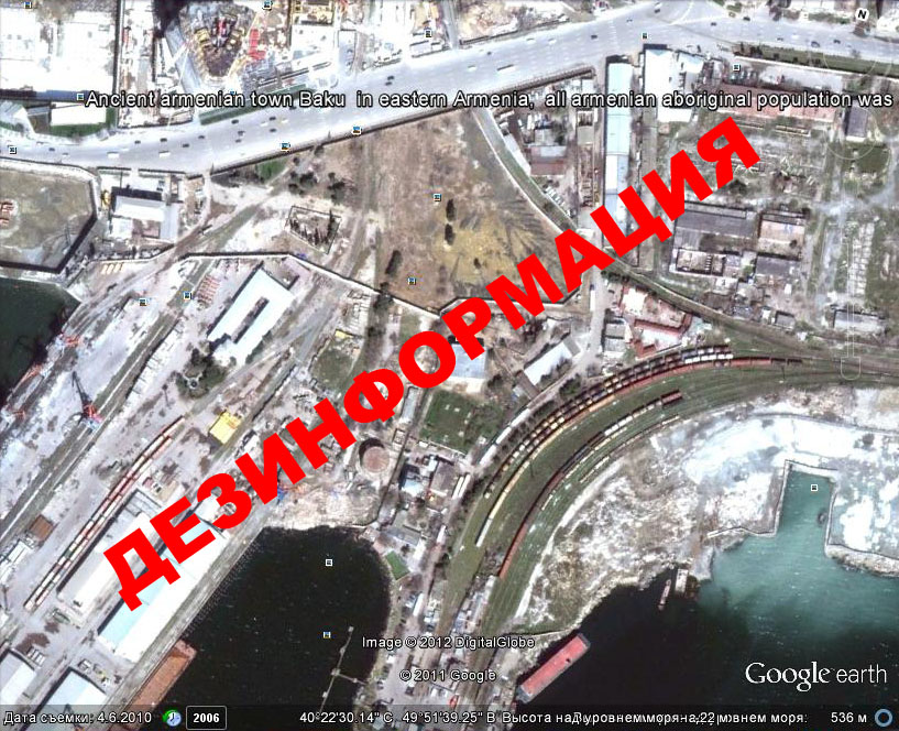 На Google Earth отмечен объект-призрак в Баку - ФОТО
