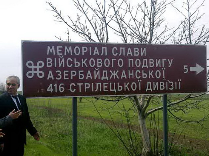В Украине возводятся памятники азербайджанским воинам – ФОТО