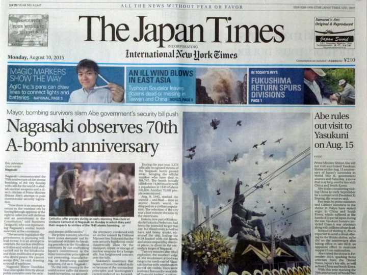 Влиятельные японские газеты рассказали о Евроиграх "Баку 2015" - ФОТО