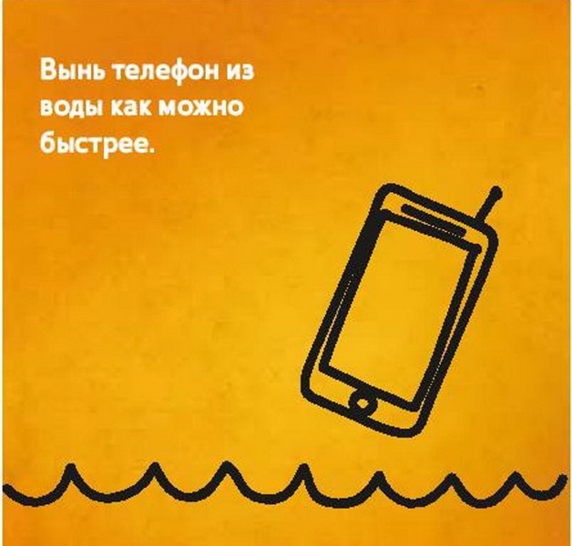 Как реанимировать телефон, упавший в воду - ФОТОСЕССИЯ