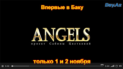Невероятное шоу: в Баку прилетают "Ангелы" - ВИДЕО