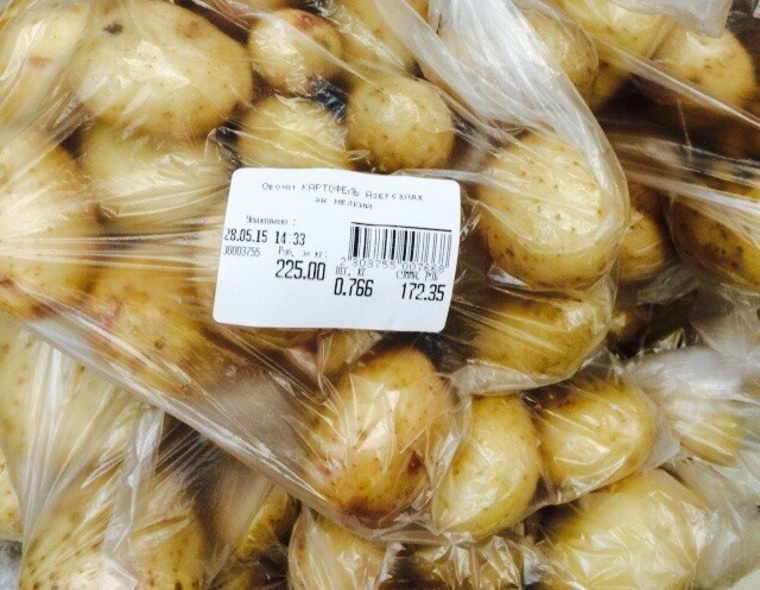 Жителей Салехарда шокировала картошка из Азербайджана - ФОТО