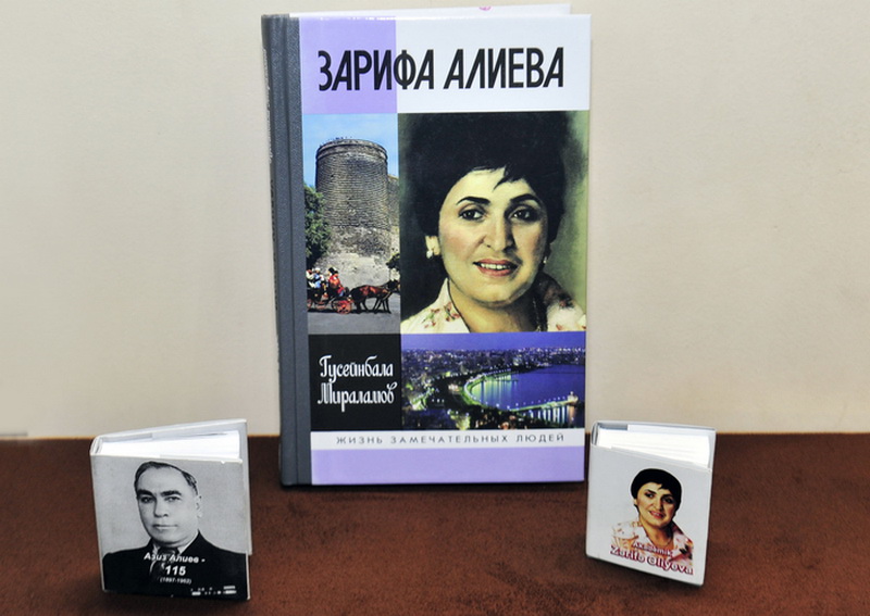 В Музее миниатюрной книги состоялась презентация изданий - "Академик Зарифа Алиева" и "Азиз Алиев -115" - ФОТО