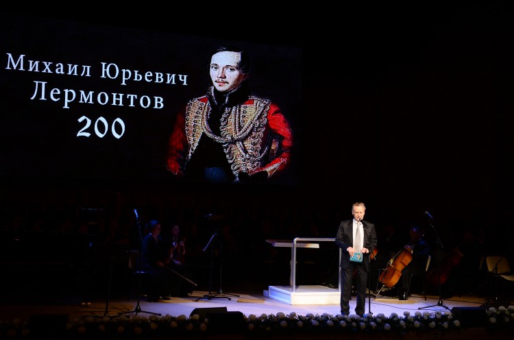 Первая леди Азербайджана Мехрибан Алиева присутствовала на музыкальном вечере, посвященном 200-летию со дня рождения Михаила Лермонтова - ФОТО