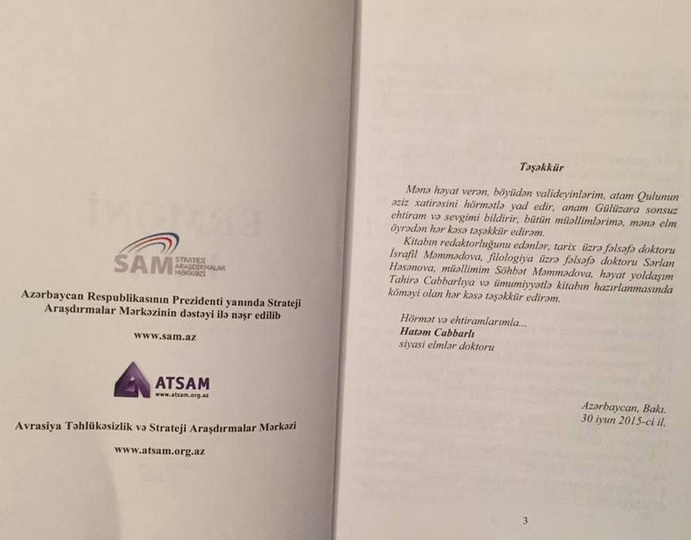 В Азербайджане издано учебное пособие по армянскому языку - ФОТО