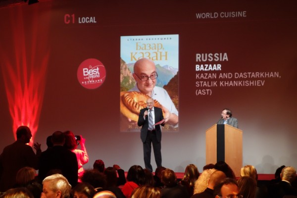 Книга об азербайджанской кухне признана лучшей в номинации "Национальная кухня" - ФОТО