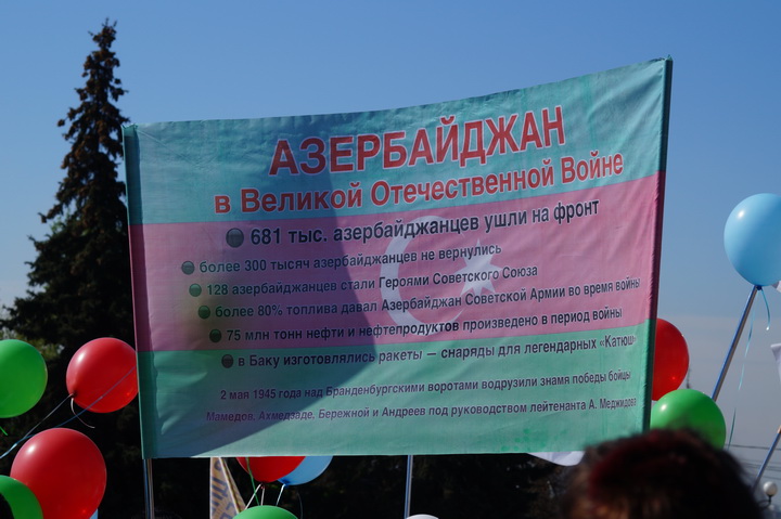 Участники АМОР и ВАК Липецкой области приняли участие в шествии в честь 70-летия Победы - ФОТО