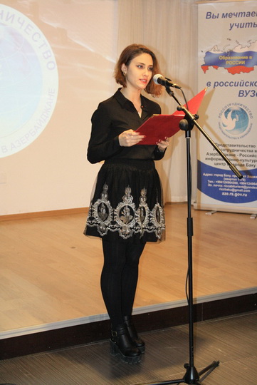 День российского студенчества отметили в Баку - ФОТО