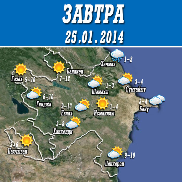 Карта погоды мценск на сегодня