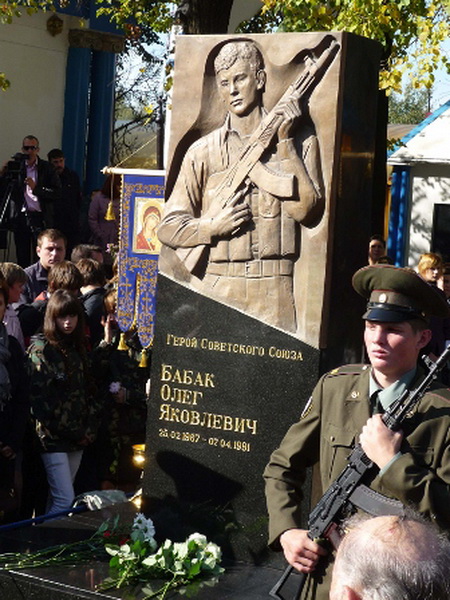 Олег Бабак – последний Герой Советского Союза, убитый армянскими боевиками на азербайджанской земле - ФОТО
