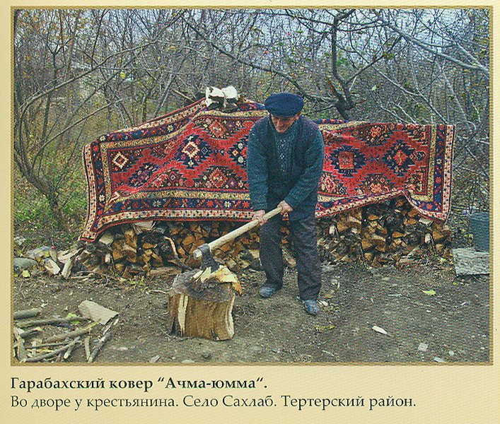 Шедевры азербайджанского ковроткачества: Карабахский ковер – ФОТО