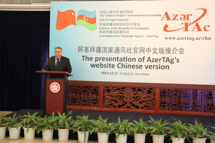 Китайцы смогут узнавать новости об Азербайджане из первоисточника - ФОТО