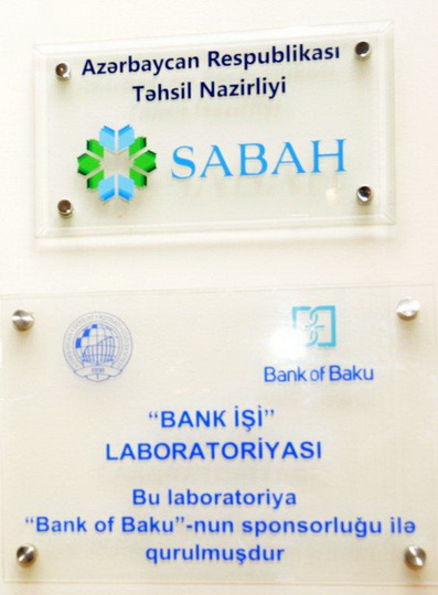 "Bank of Baku" учредил в АГЭУ учебную лабораторию - ФОТО