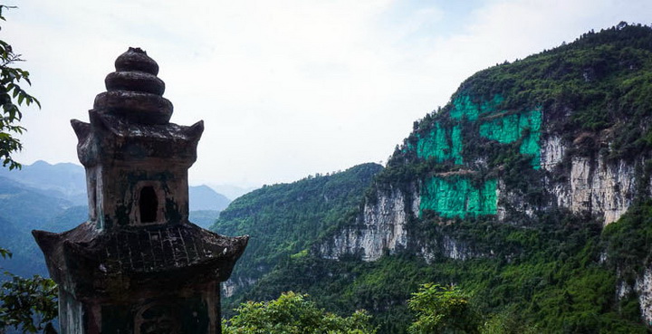 Китаец перекрасил часть горы по фэншуй - ФОТО