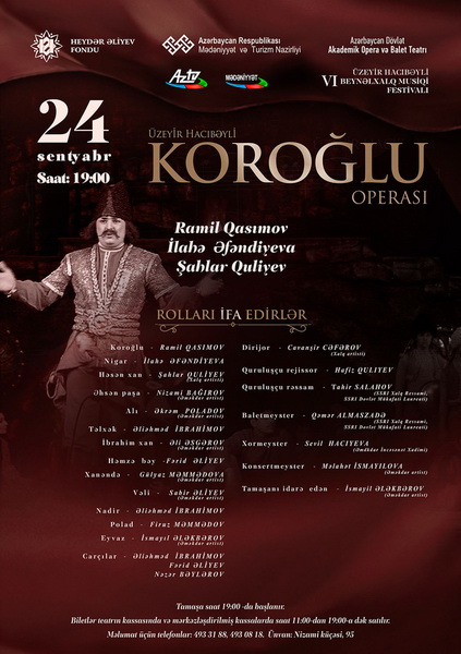 В Баку состоится показ оперы "Кероглу - ФОТО