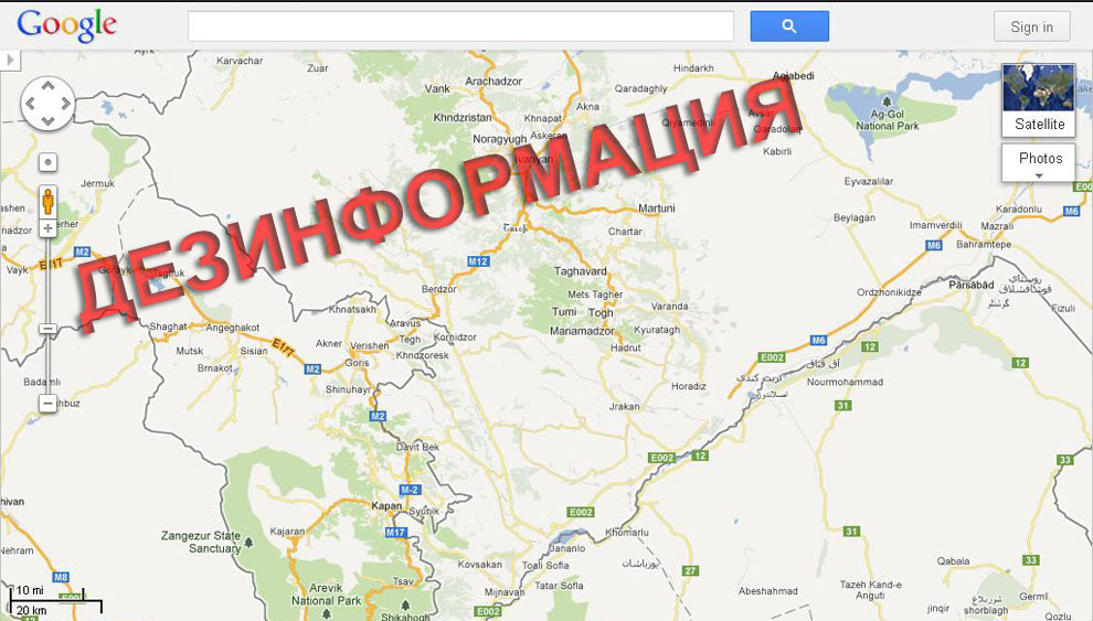 Карта мартуни армения