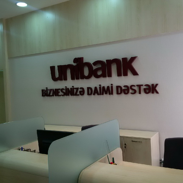 Unibank открыл филиал для занимающихся малым и средним бизнесом