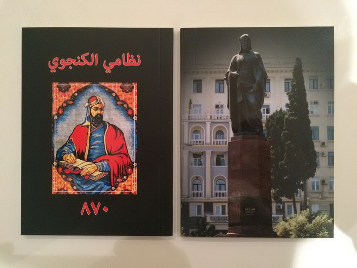 Стихи азербайджанского поэта прочтут в Кувейте - ФОТО