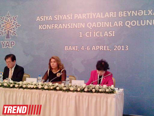 В Баку проходит встреча женщин-политиков ряда стран - ФОТО