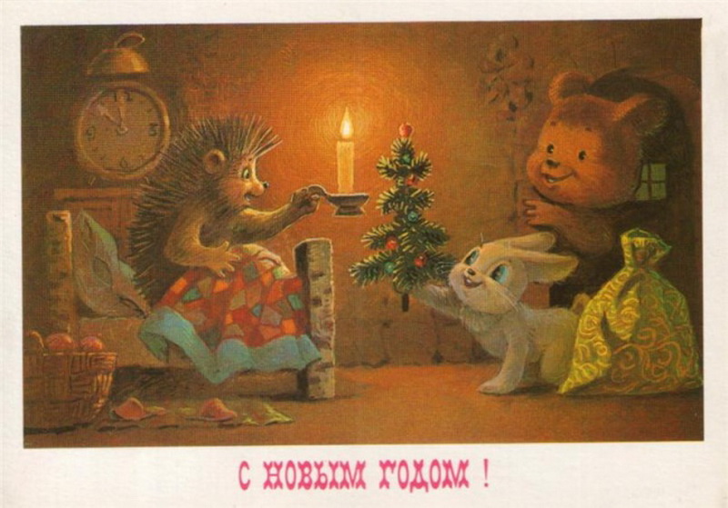 20 чудесных старых новогодних открыток - ФОТО