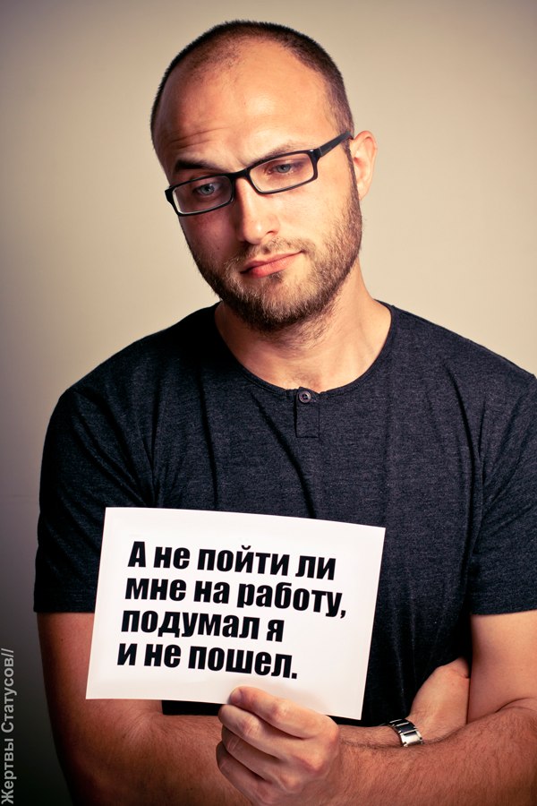 Картинки с надписями для соц сетей