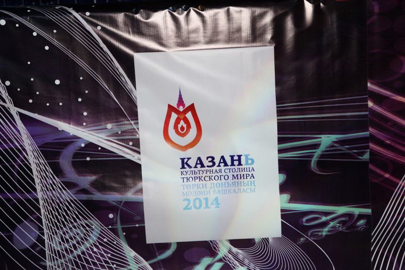 Назван победитель международного конкурса Turkvision-2014 - ФОТО