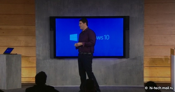 Microsoft показал свой долгожданный Windows 10 - ОБНОВЛЕНО - ФОТО