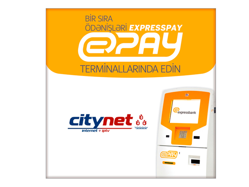 Expresspay. Citynet ташкент. пейбокс expresspay. предоплаченная карта expresspay.