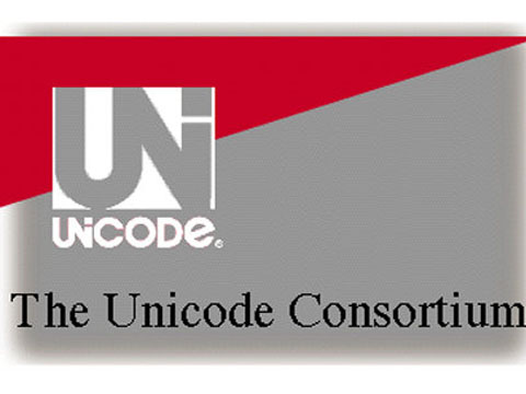 Unicode 7. The Unicode Consortium Flag.