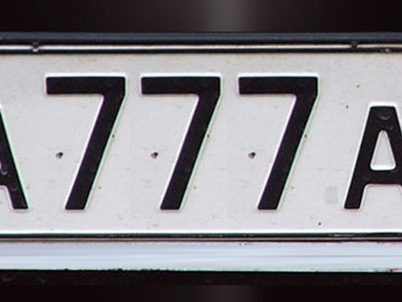 Номер три х. Красивые номерные знаки. Автомобильный номер 777. Гос номер 777. Блатные номерные знаки.