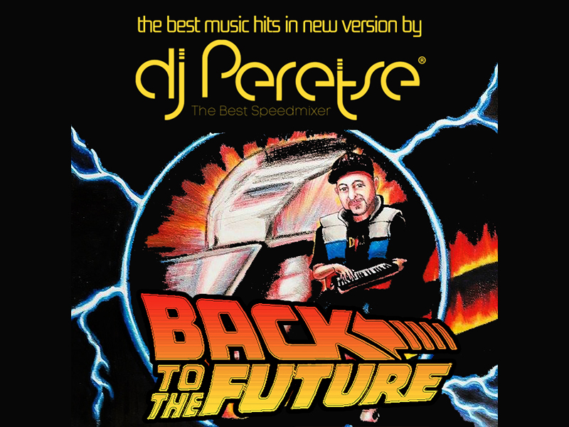 Dj futures. Назад в будущее (альбом). The Future DJ B музыка. The Future DJ B.