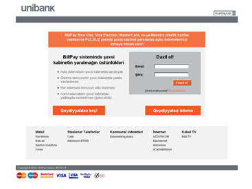 Unibank armenia карта для нерезидентов