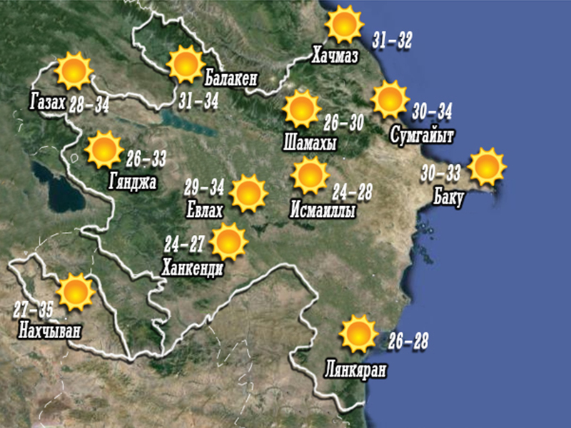 Погода астара. Город Гянджа на карте. Гянджа на карте Азербайджана. Температура в Азербайджане сейчас. Гянджа pogoda.