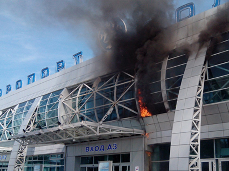 В сочи горит аэропорт. Аэропорт Новосибирск загорелся. Пожар в аэропорту Сочи. Метро аэропорт подар. Подар аэропорта в Новокузнецк.